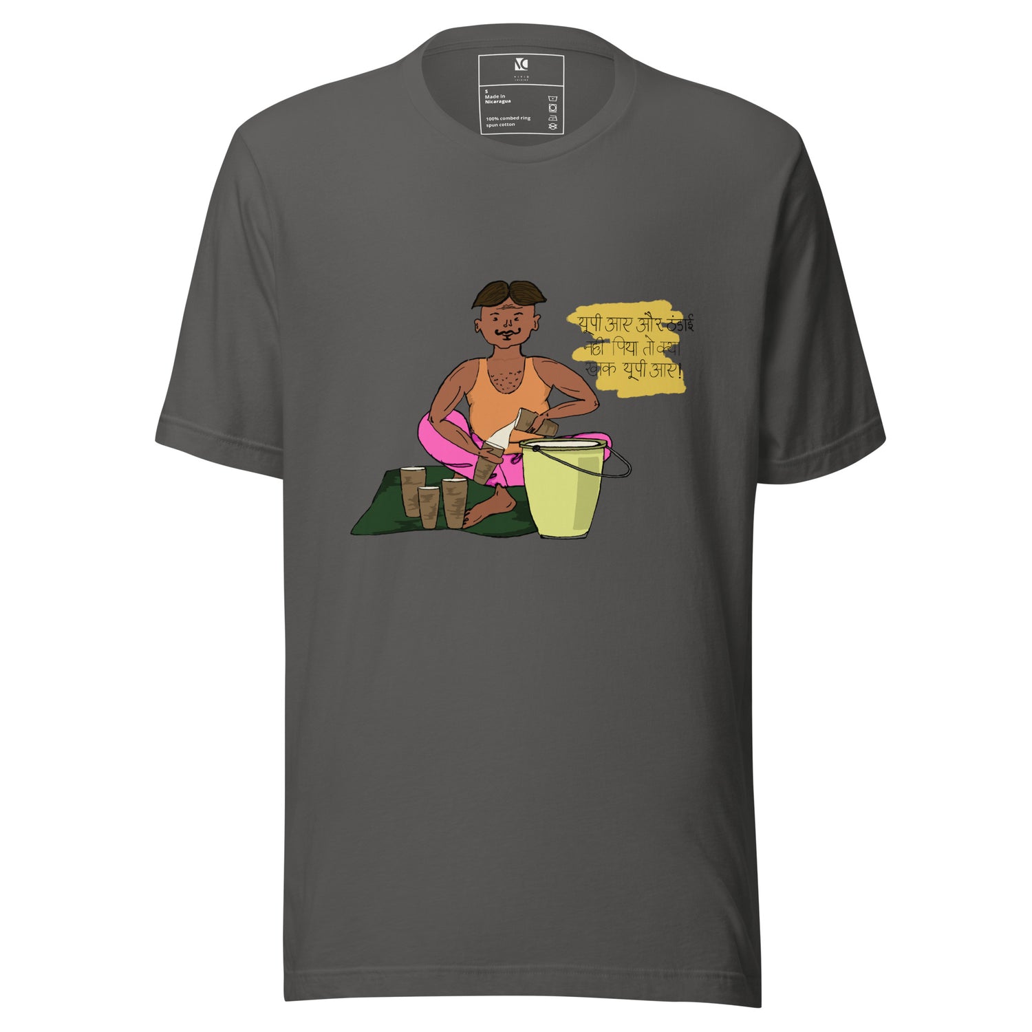 A Colorful Drink - Unisex T-Shirt