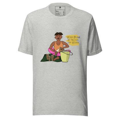 A Colorful Drink - Unisex T-Shirt