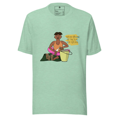 A Colorful Drink - Unisex T-Shirt
