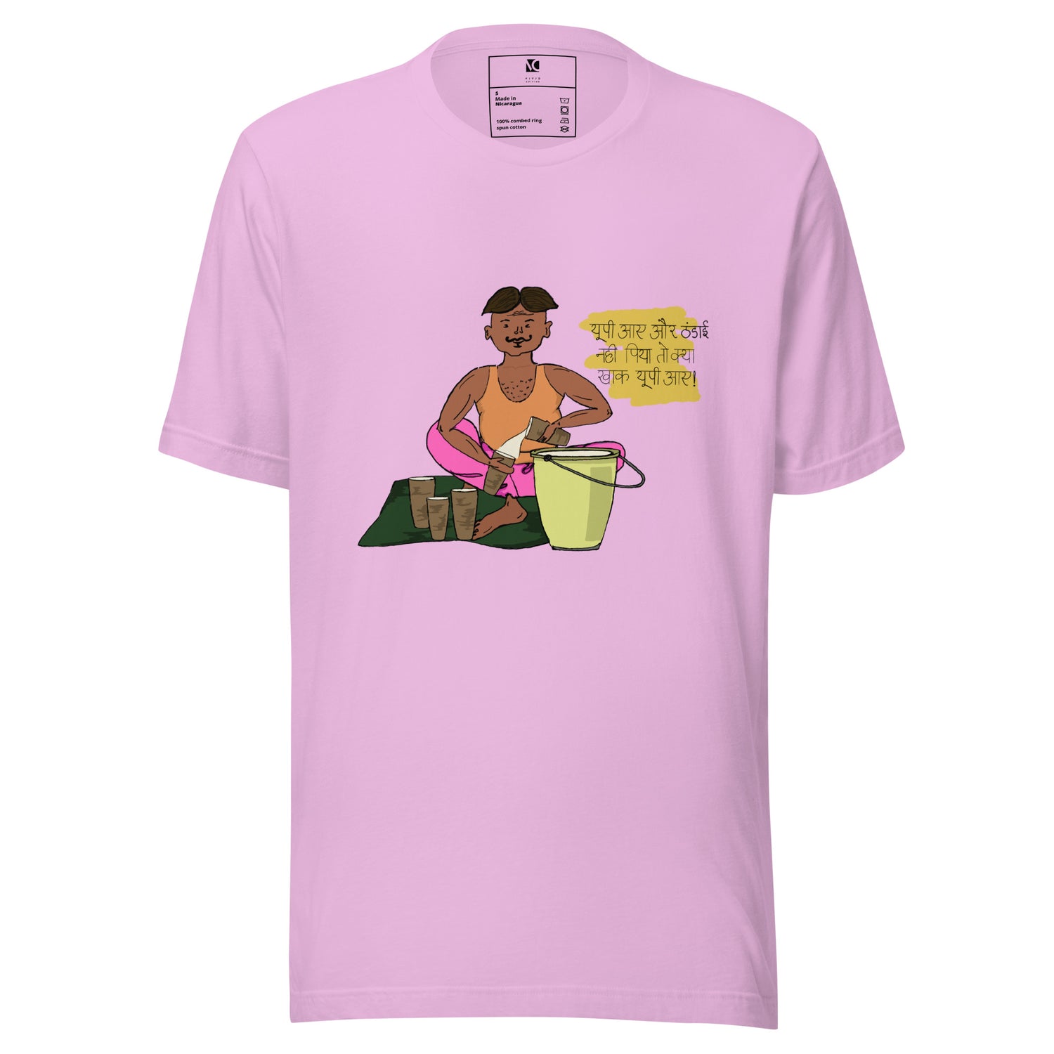 A Colorful Drink - Unisex T-Shirt