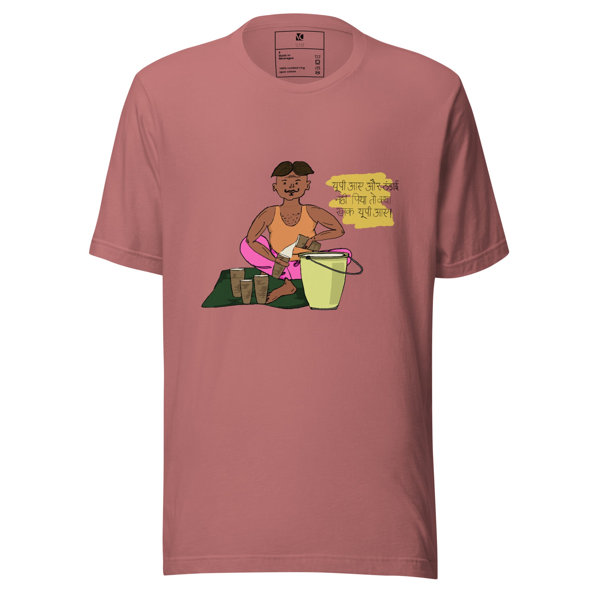 A Colorful Drink - Unisex T-Shirt