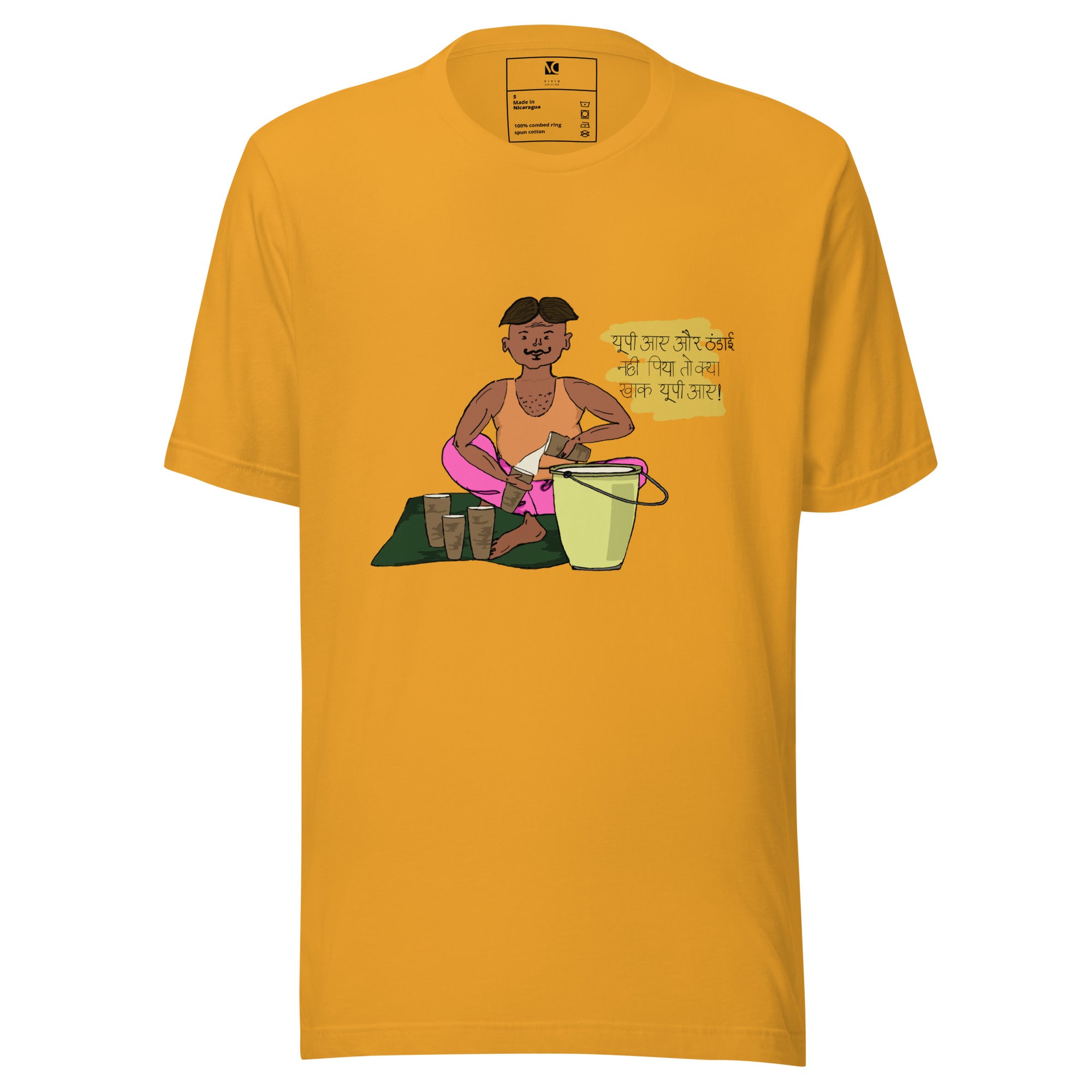 A Colorful Drink - Unisex T-Shirt