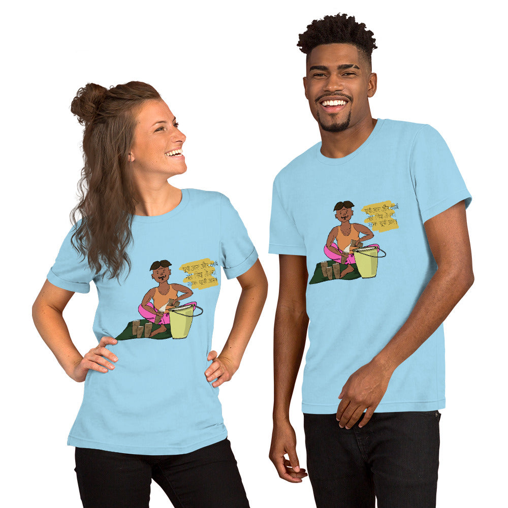 A Colorful Drink - Unisex T-Shirt