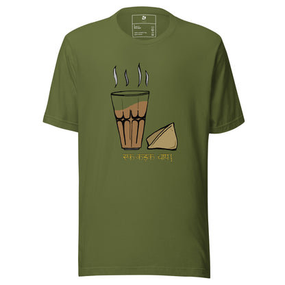 Chai aur Samosa - Unisex T-Shirt