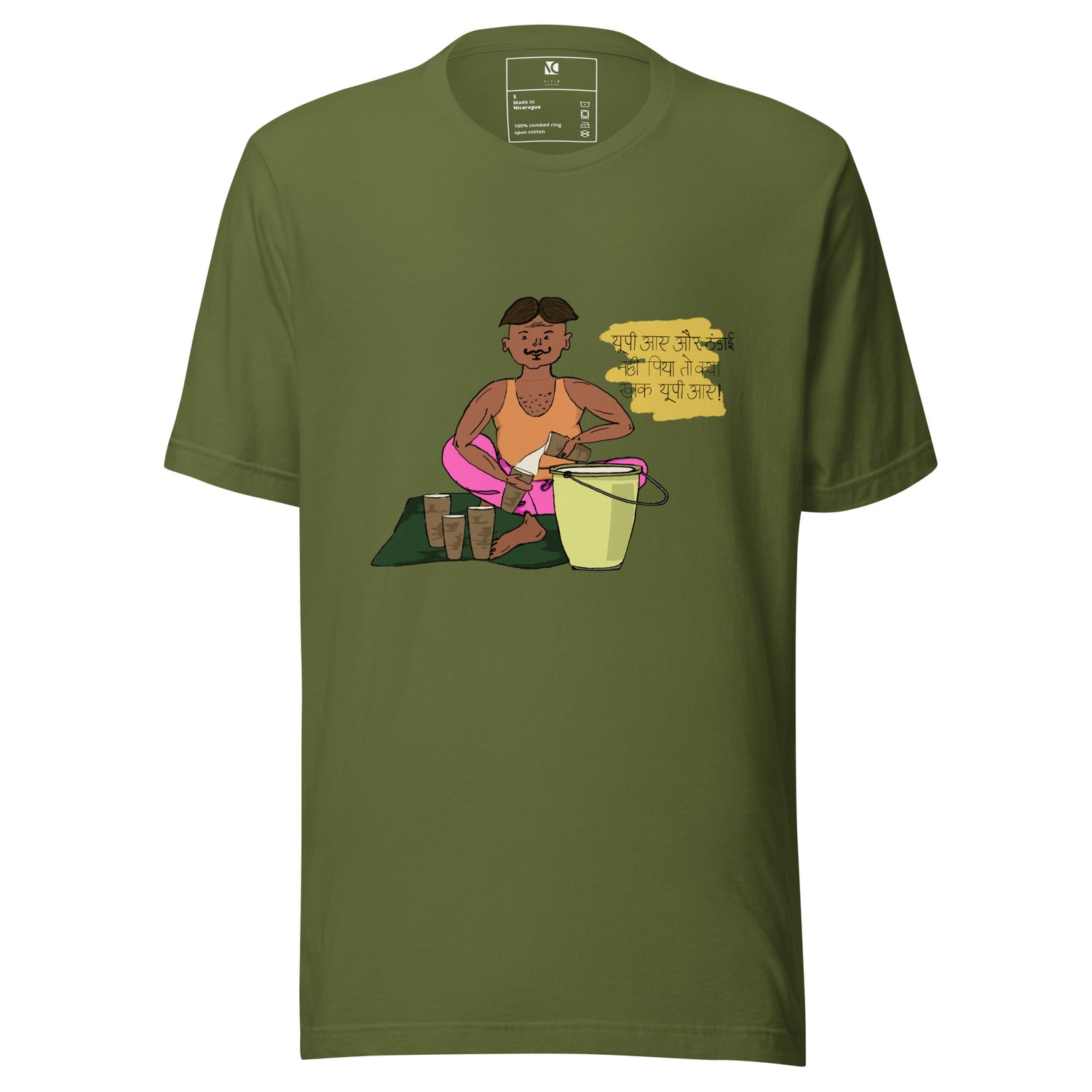 A Colorful Drink - Unisex T-Shirt