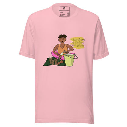 A Colorful Drink - Unisex T-Shirt