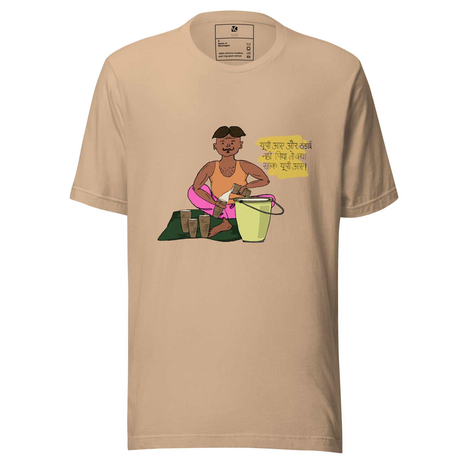 A Colorful Drink - Unisex T-Shirt