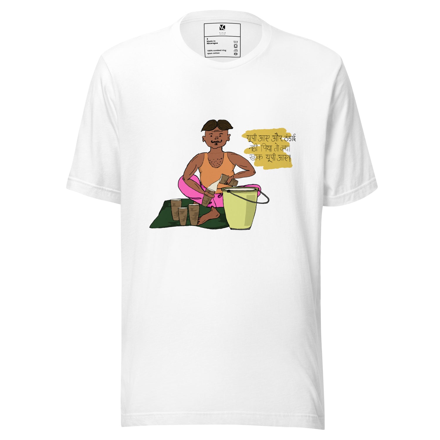 A Colorful Drink - Unisex T-Shirt