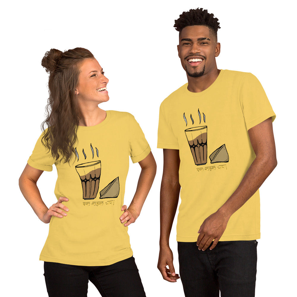 Chai aur Samosa - Unisex T-Shirt