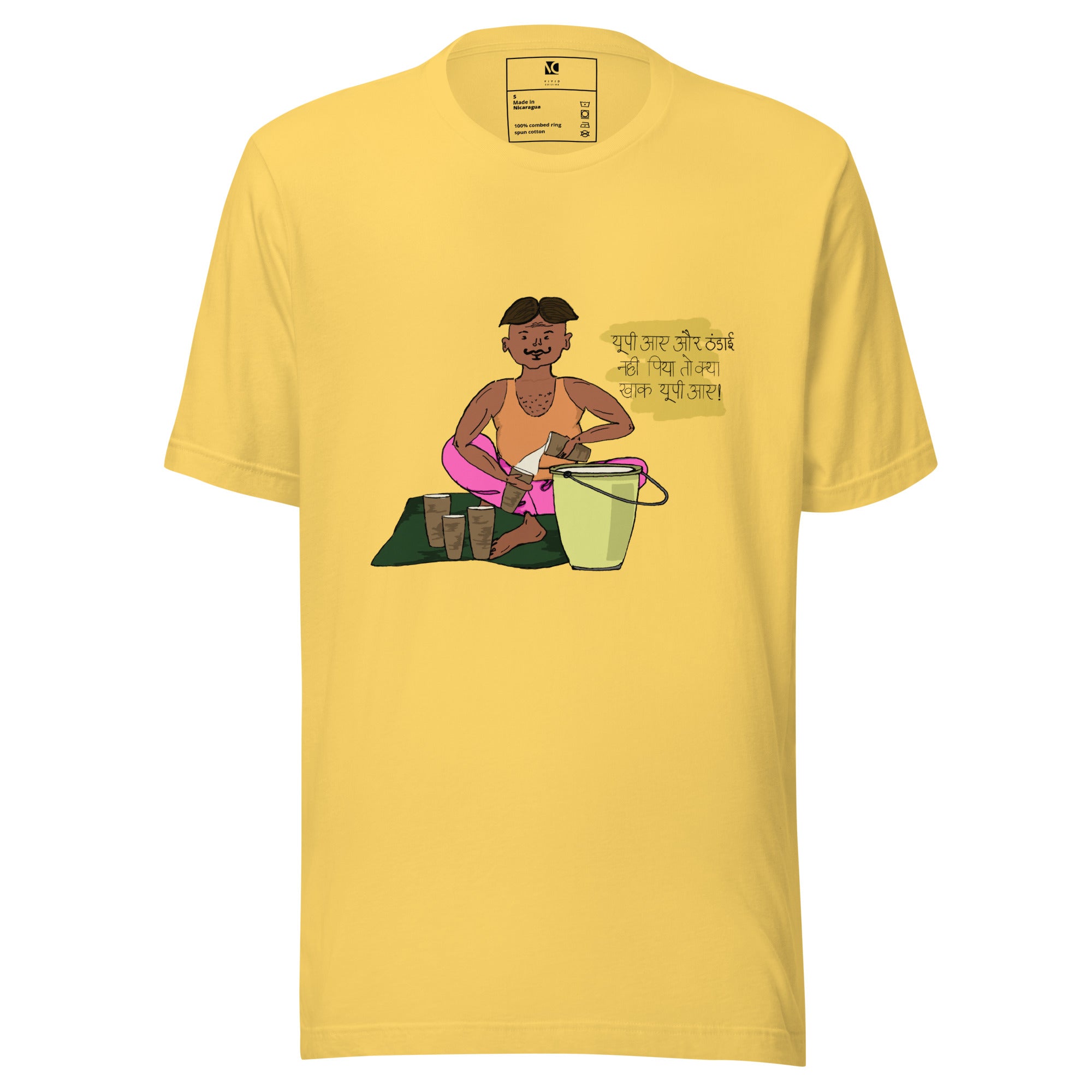 A Colorful Drink - Unisex T-Shirt